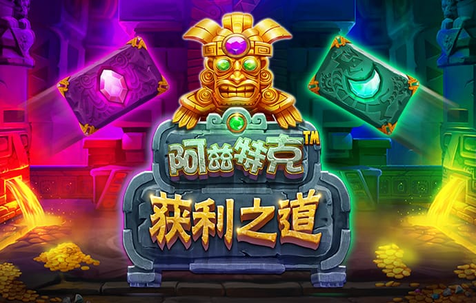 豪赢体育官网登录网址